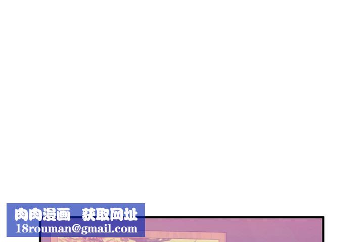 男公关与富家女第52话