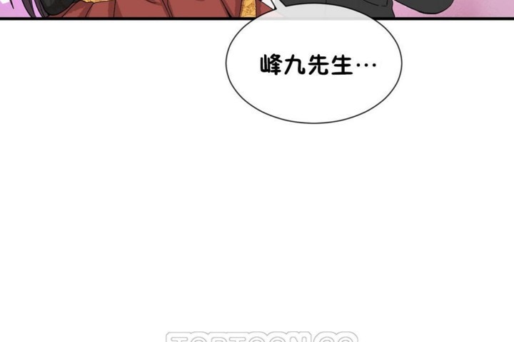 男公关与富家女第52话