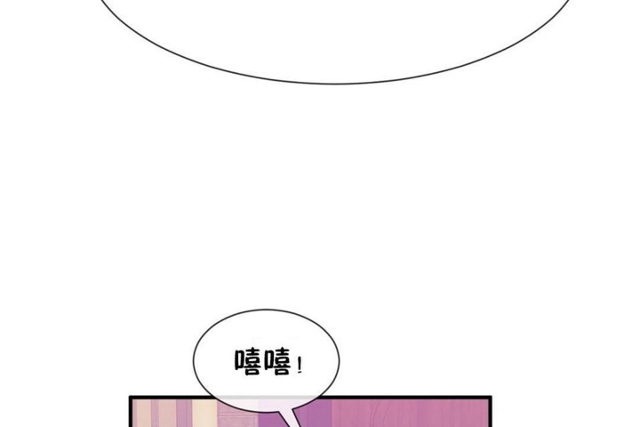 男公关与富家女第54话