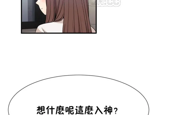 男公關與富家女第55話