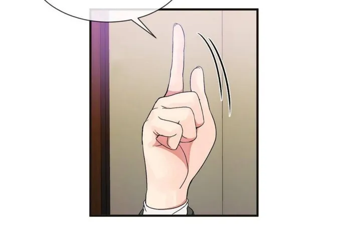 男公關與富家女第56話