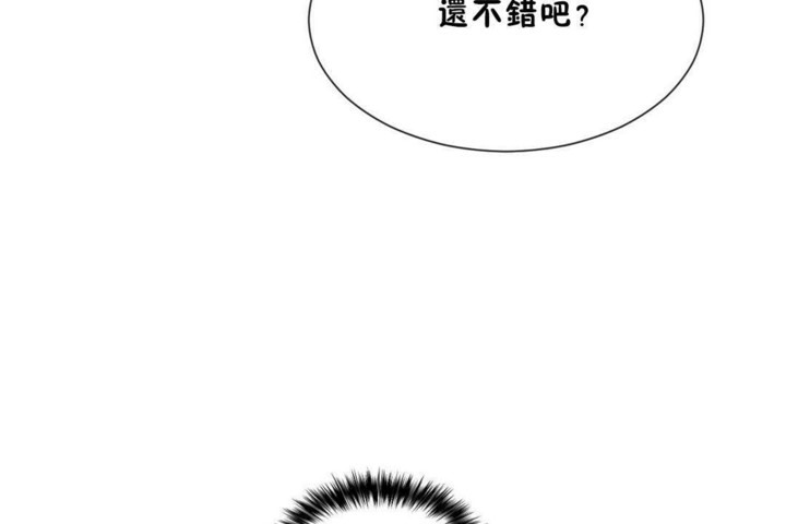 男公关与富家女第56话