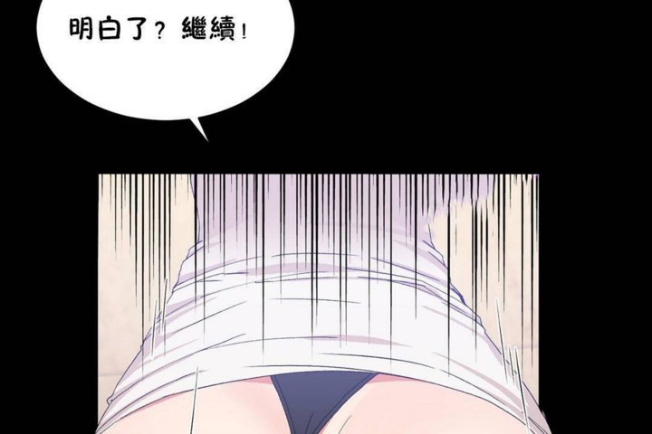 男公关与富家女第56话