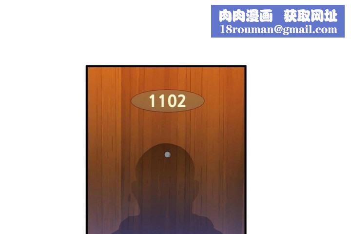 男公关与富家女第57话