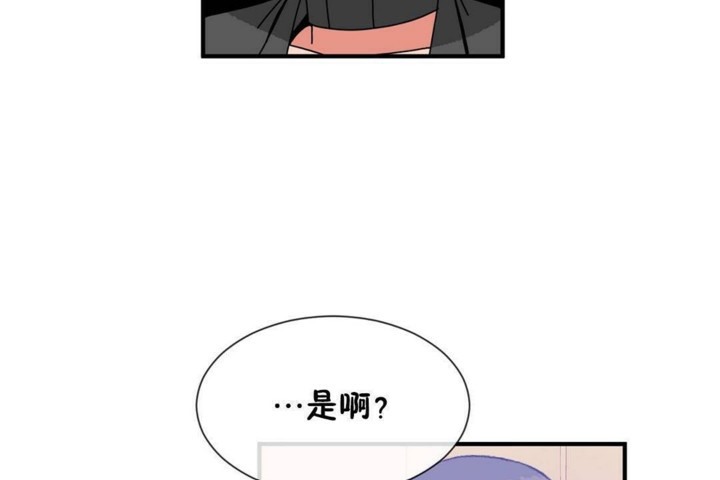 男公关与富家女第57话