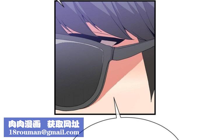 男公关与富家女第57话