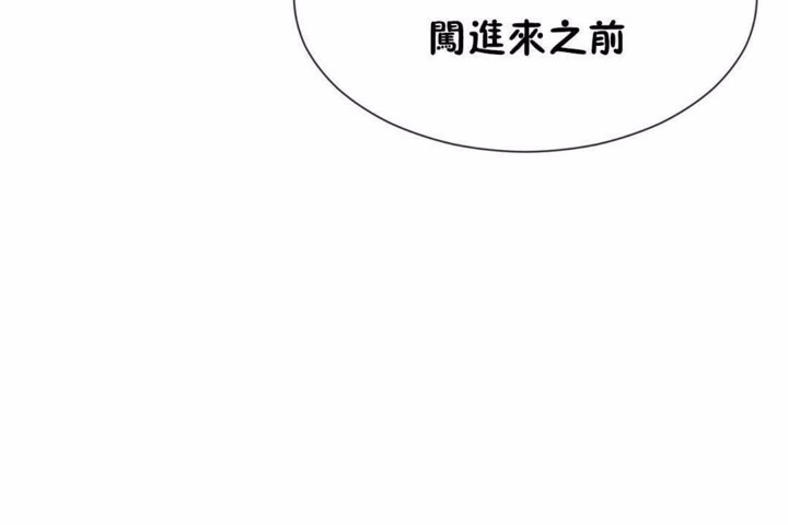 男公关与富家女第58话