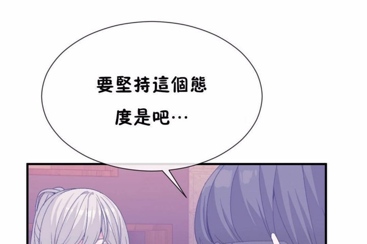 男公关与富家女第58话