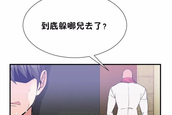 男公關與富家女第58話