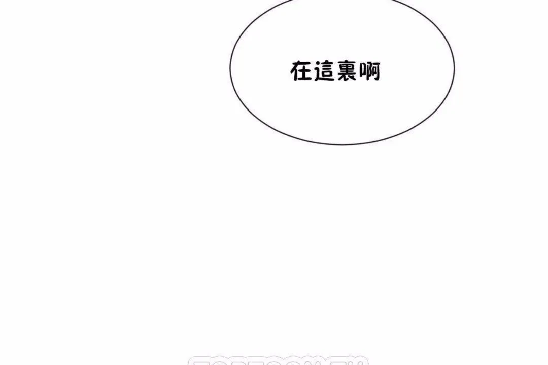 男公關與富家女第59話