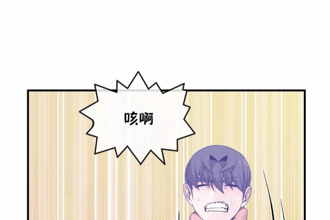 男公关与富家女第59话