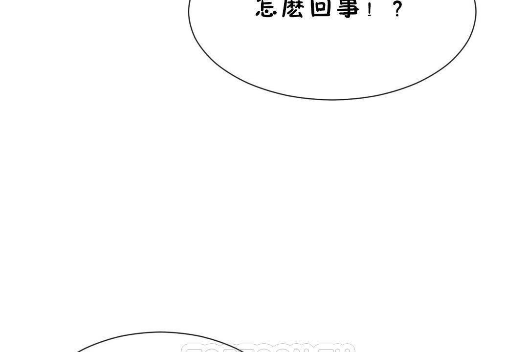 男公关与富家女第60话