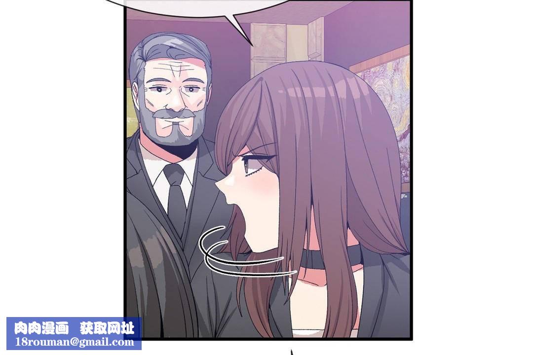 男公关与富家女第62话
