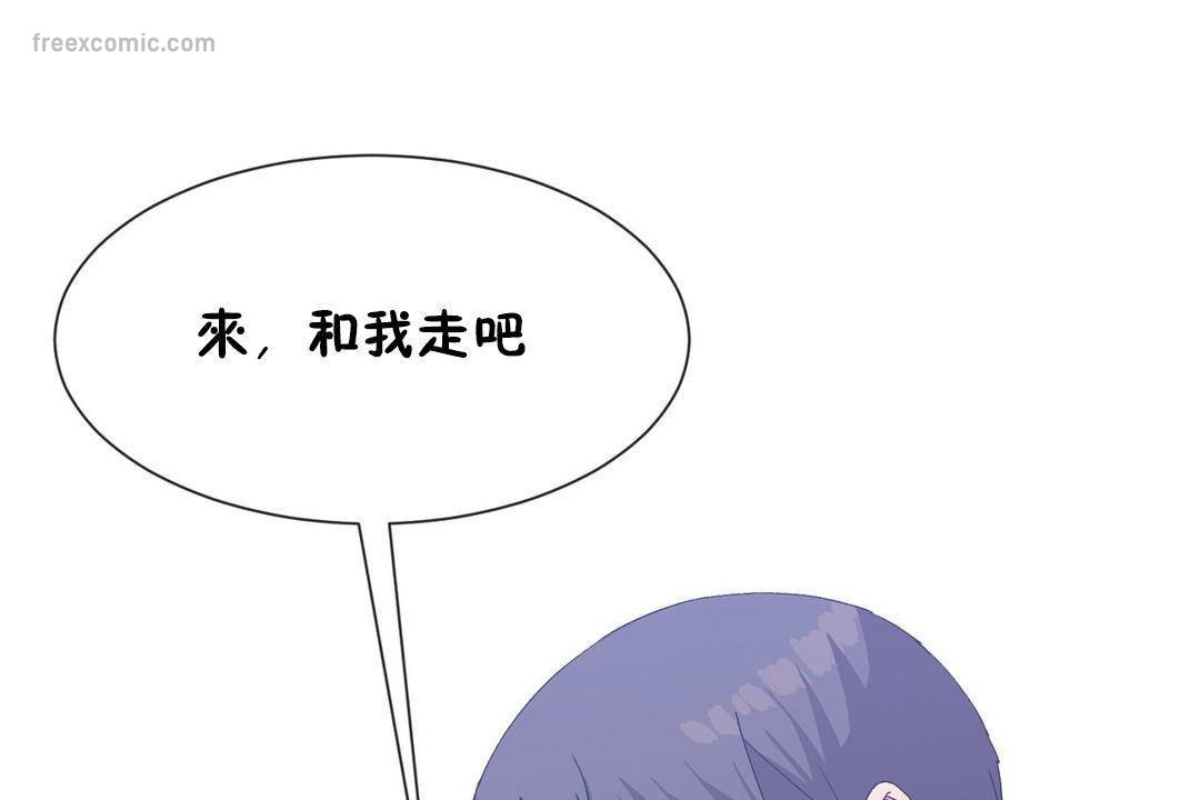 男公关与富家女第63话