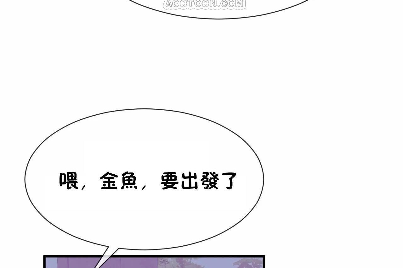 男公关与富家女第64话