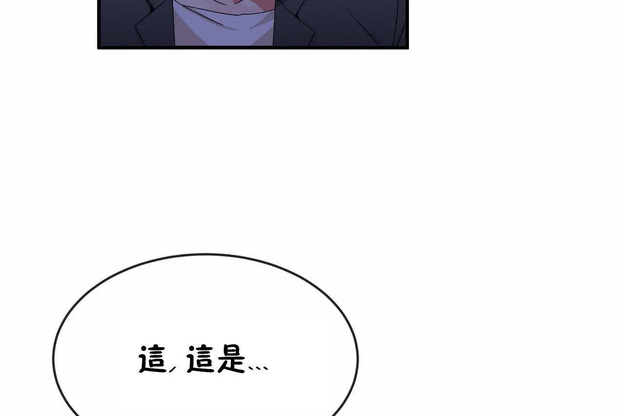 男公关与富家女第65话