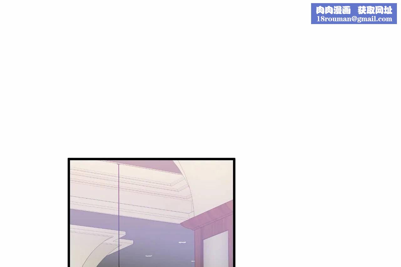 男公关与富家女第66话