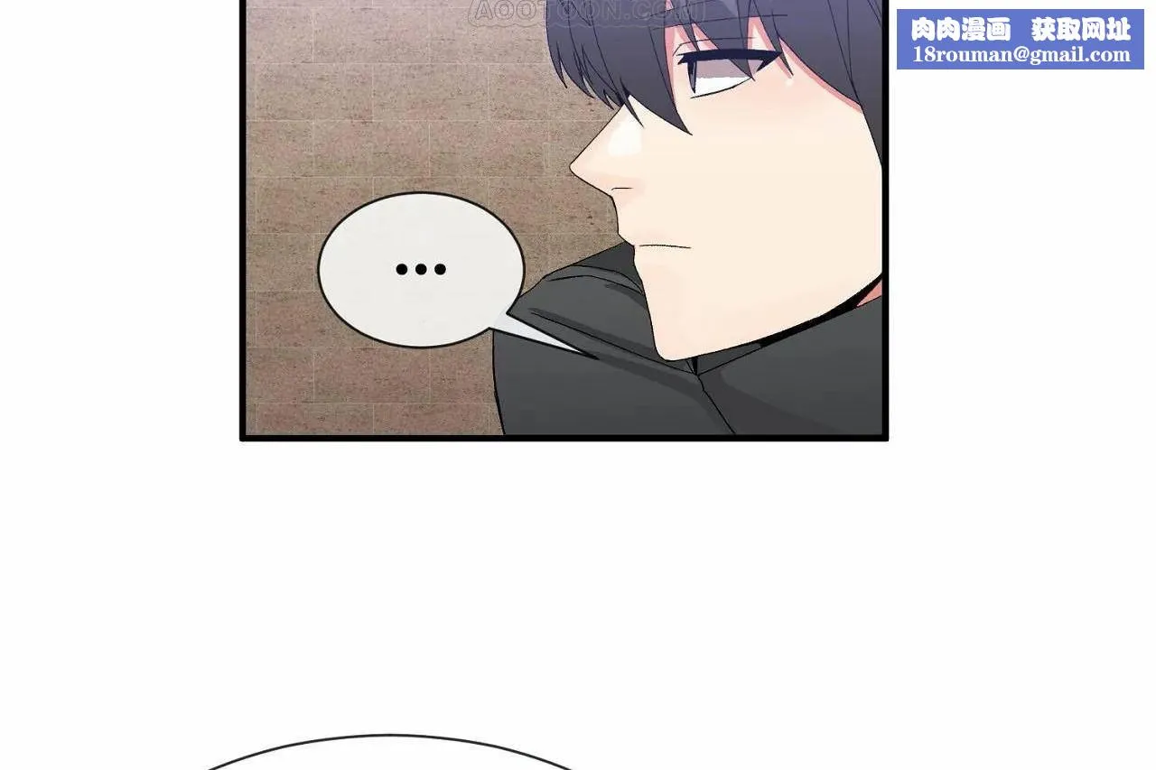 男公關與富家女第66話