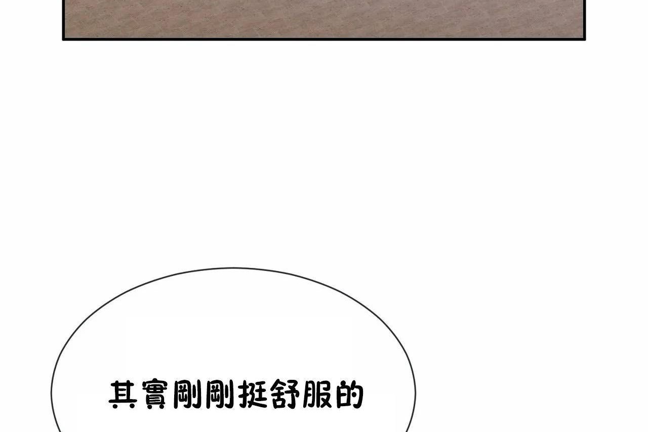男公关与富家女第67话