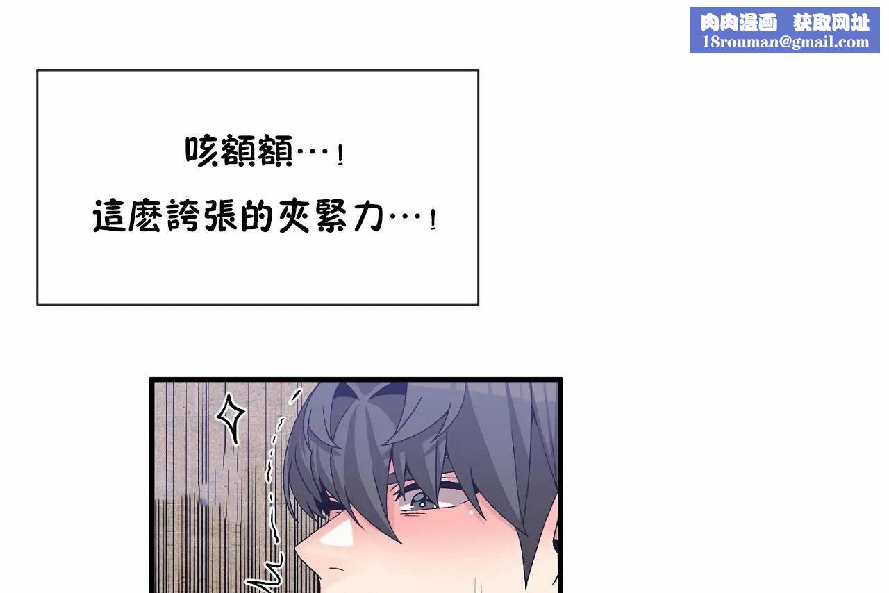 男公关与富家女第69话