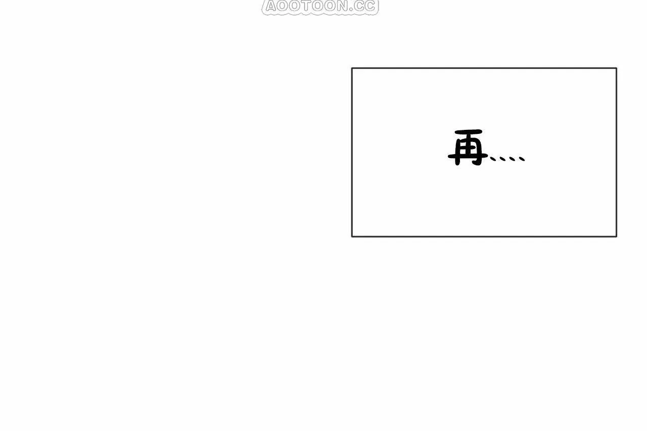 男公關與富家女第69話