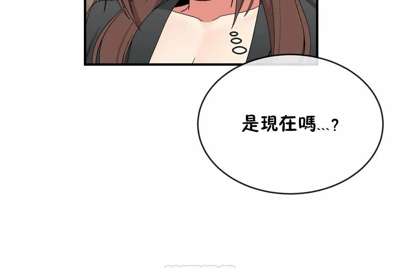 男公關與富家女第69話