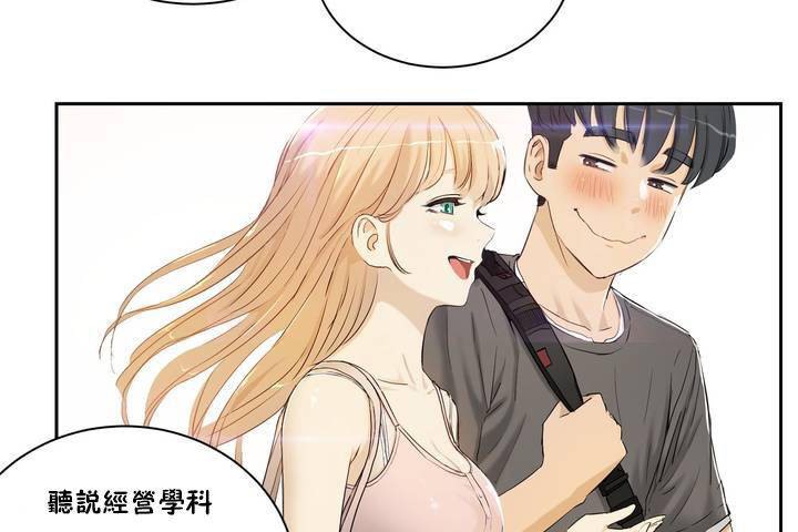 性教育第1话