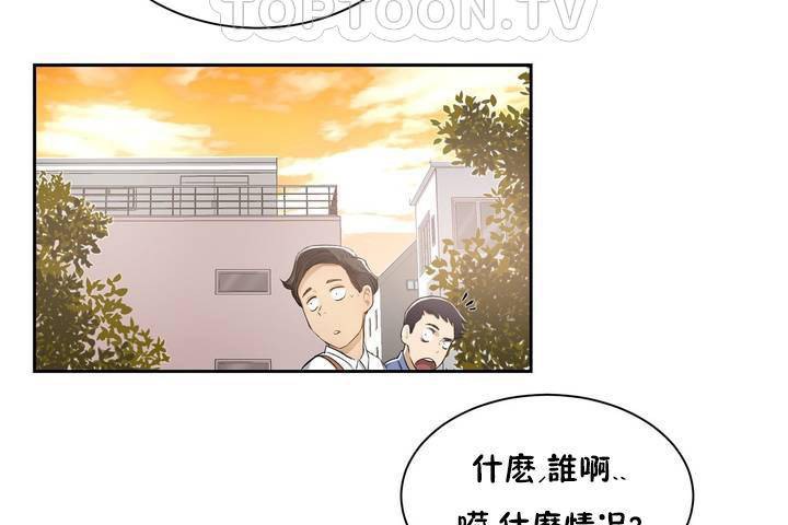 性教育第1话