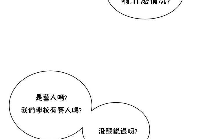 性教育第1话