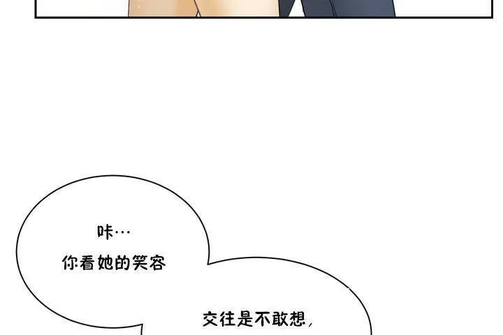 性教育第1話