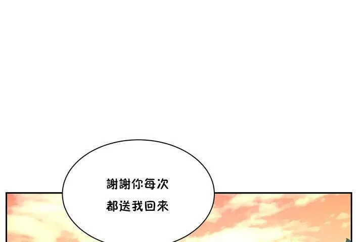 性教育第1話