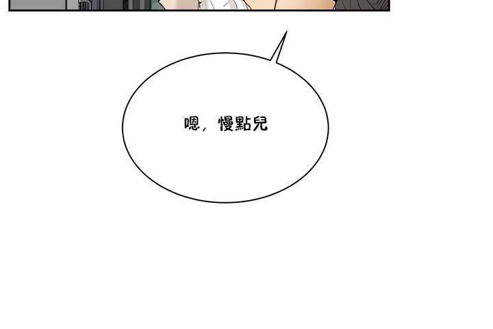 性教育第1话
