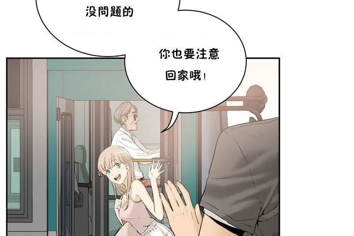性教育第1話