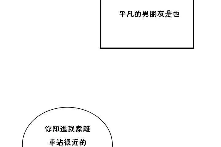 性教育第1話