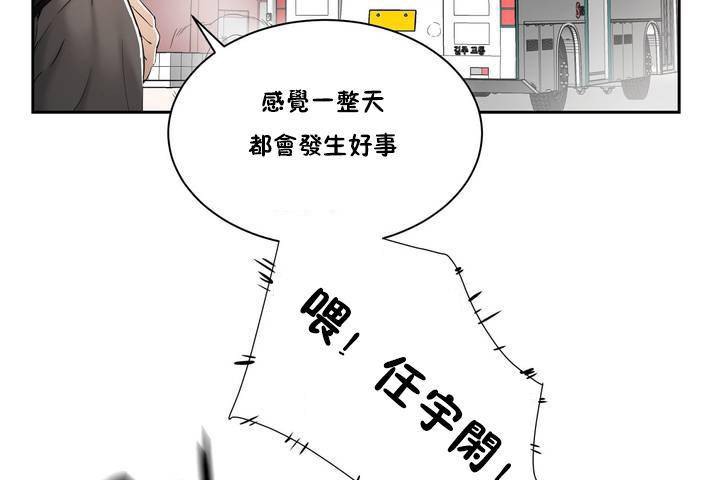 性教育第1话