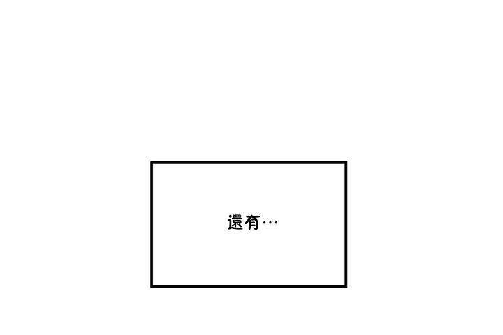 性教育第1话