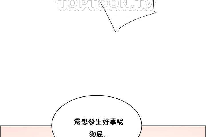 性教育第1话