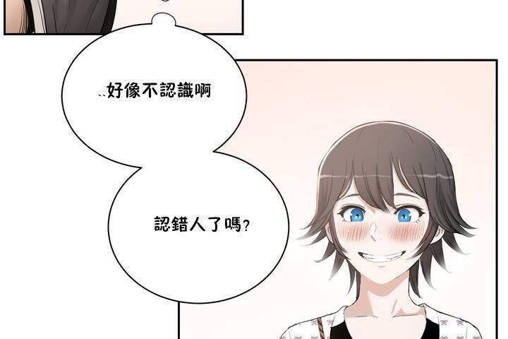 性教育第1话