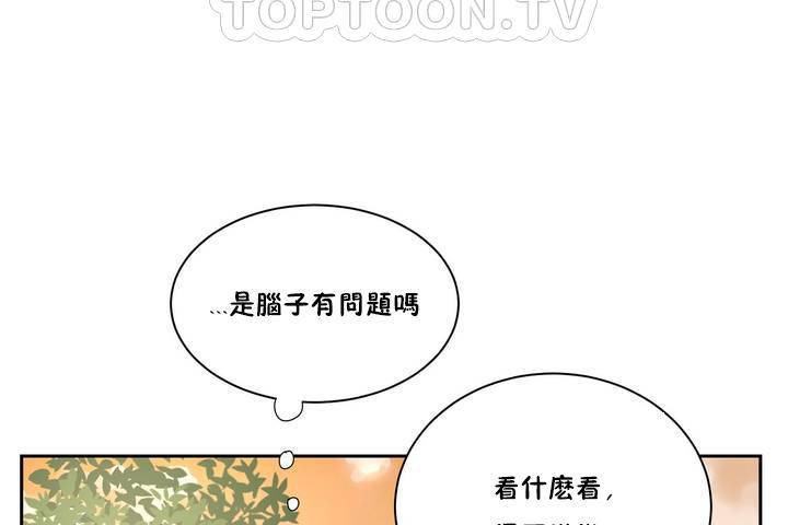 性教育第1话