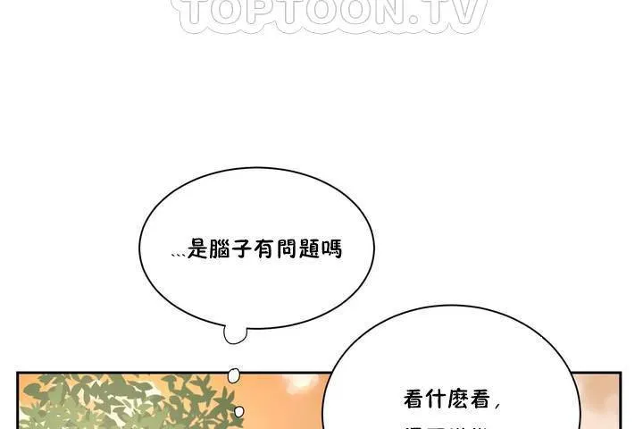 性教育第1話