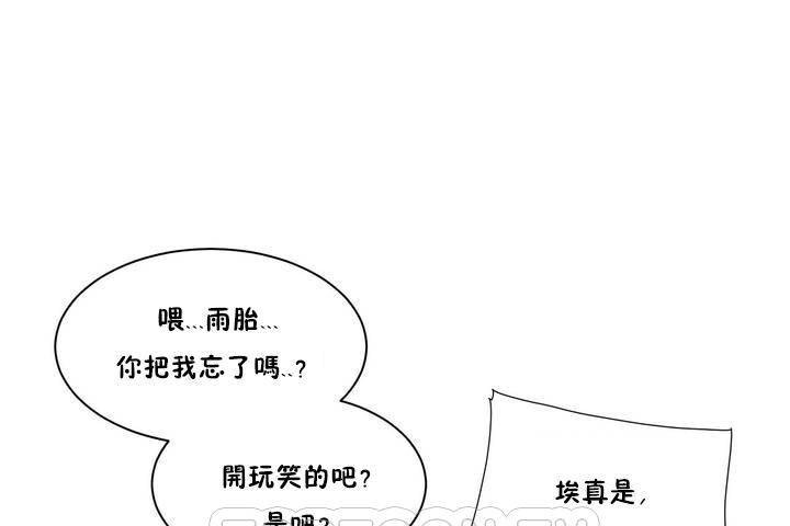 性教育第1话