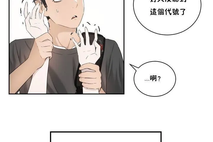 性教育第1話