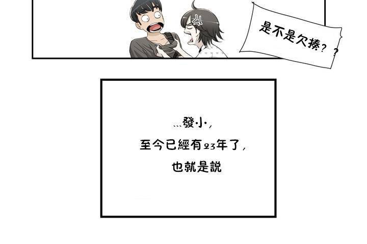 性教育第1话