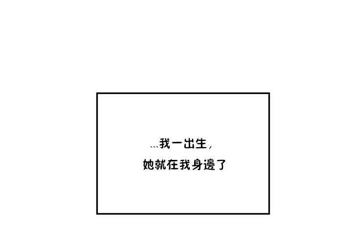性教育第1话