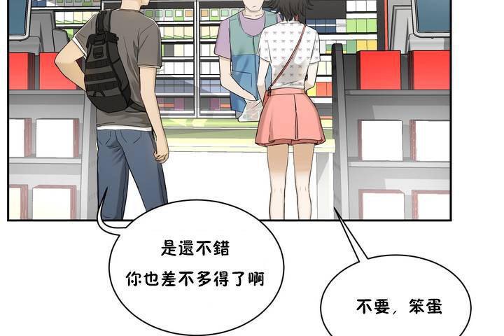 性教育第1话