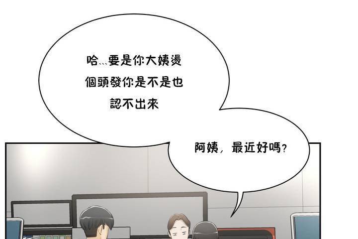 性教育第1话