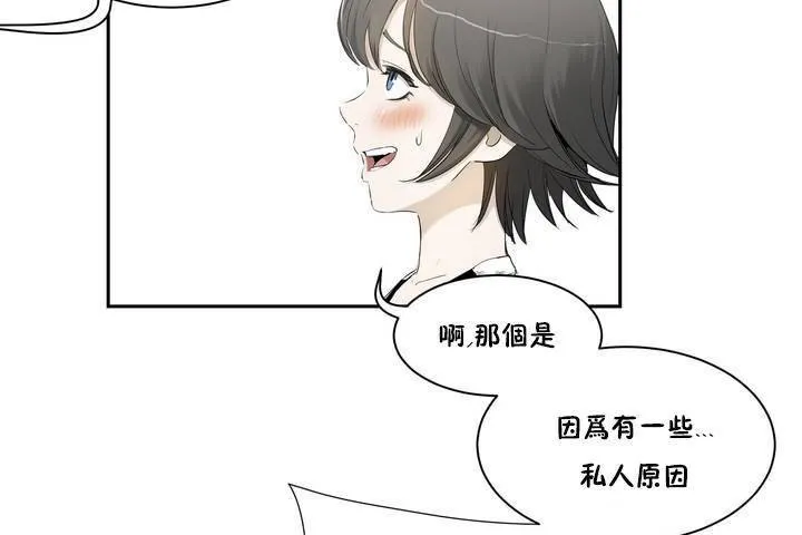 性教育第1話