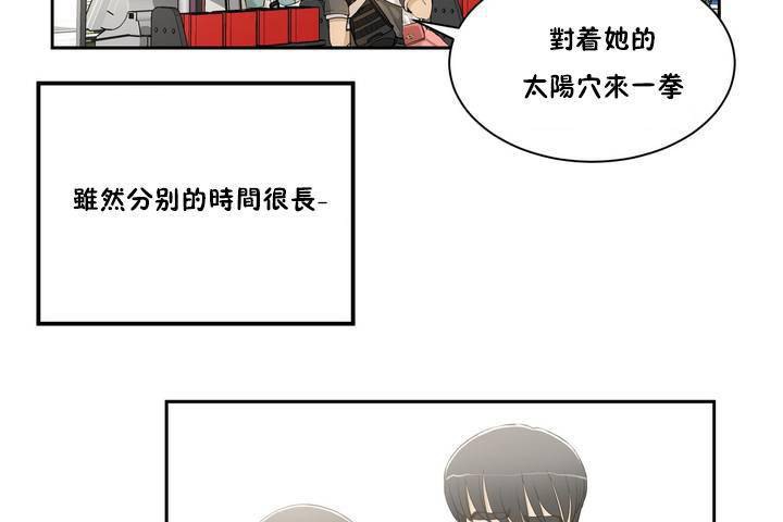 性教育第1话