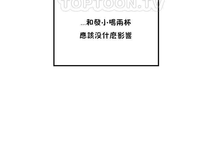 性教育第1话
