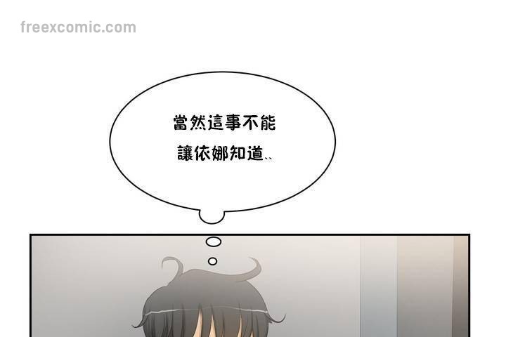 性教育第1话